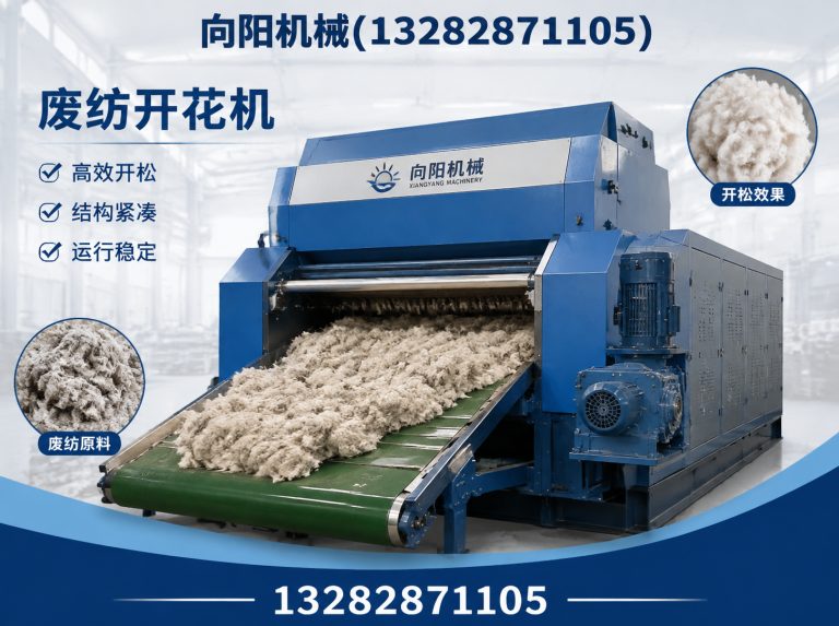 鹤壁棉短绒清理机展示图